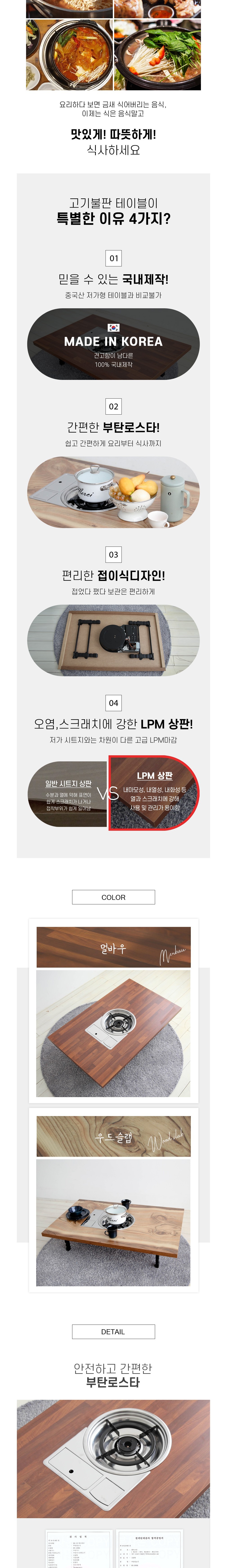 컬리 파트너스 BODY 이미지