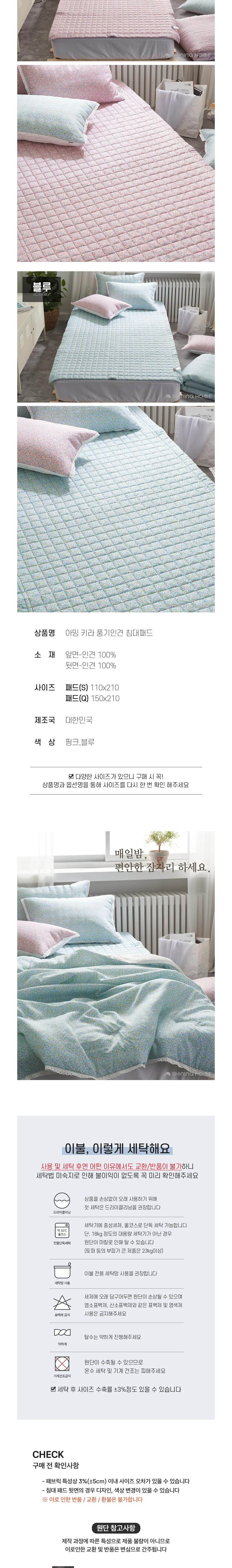 컬리 파트너스 BODY 이미지