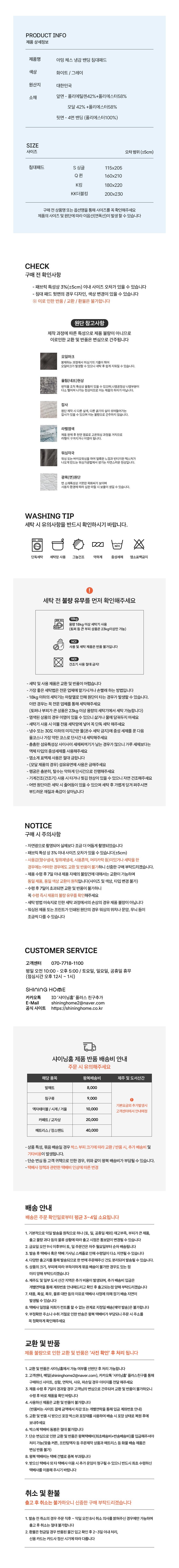 컬리 파트너스 BODY 이미지