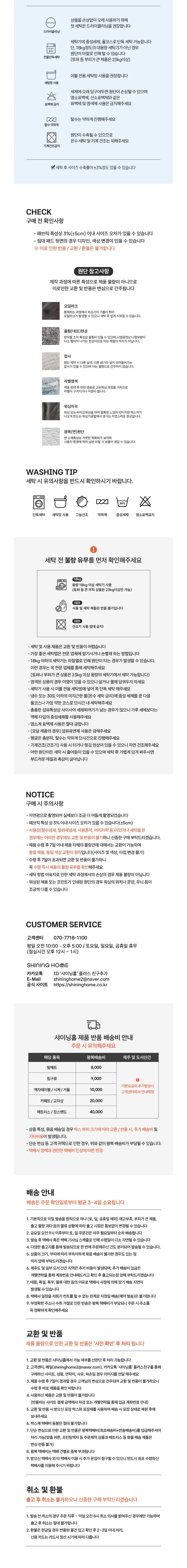 컬리 파트너스 BODY 이미지