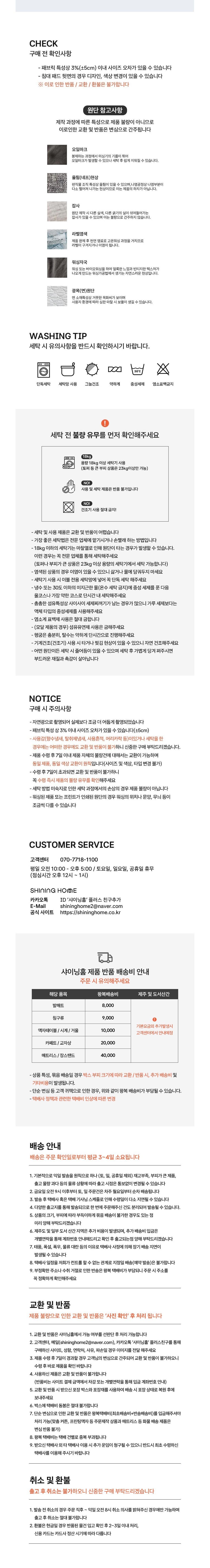 컬리 파트너스 BODY 이미지