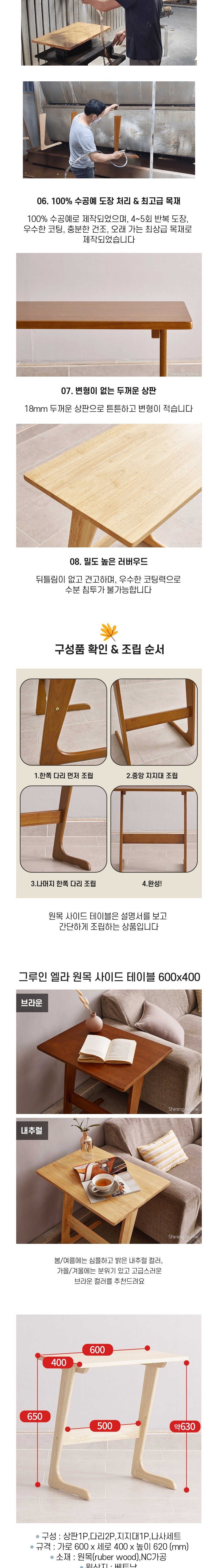 컬리 파트너스 BODY 이미지