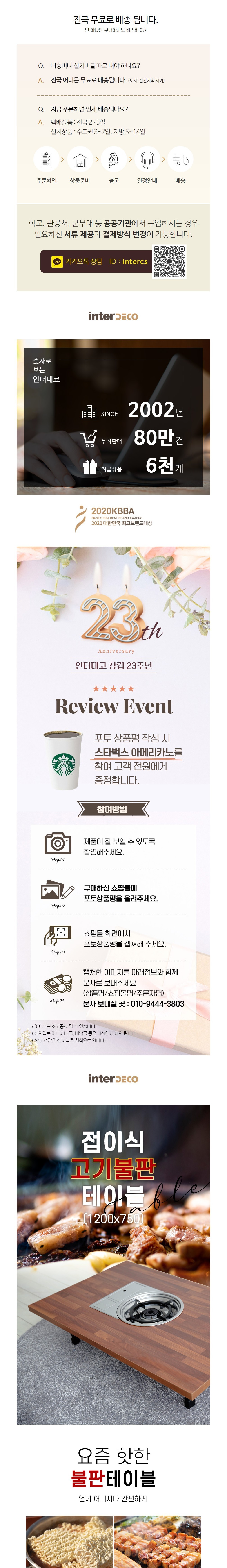 컬리 파트너스 BODY 이미지