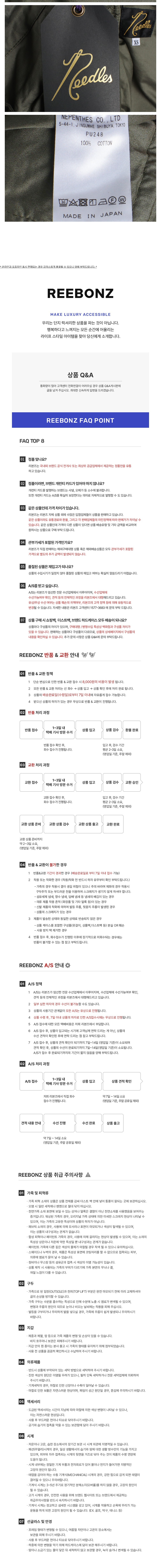 컬리 파트너스 BODY 이미지