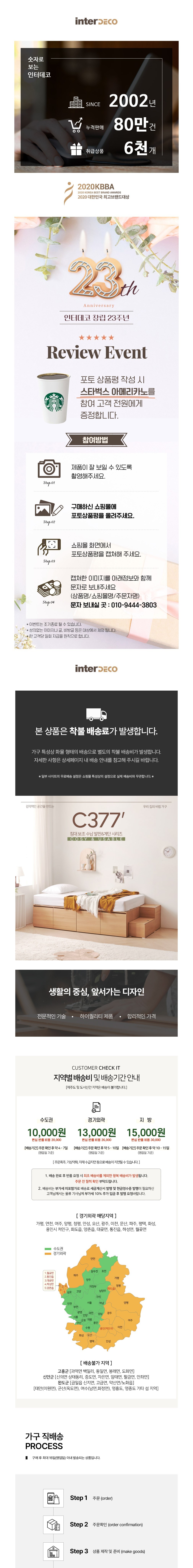 컬리 파트너스 BODY 이미지
