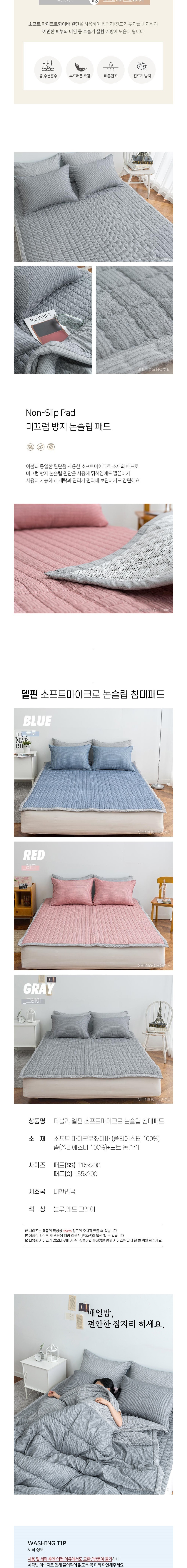 컬리 파트너스 BODY 이미지