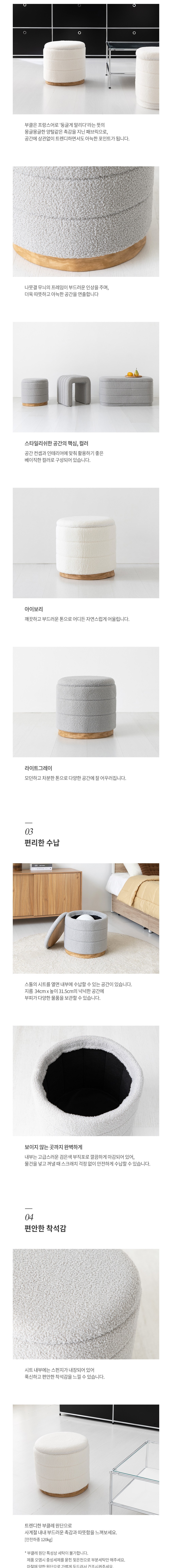 컬리 파트너스 BODY 이미지