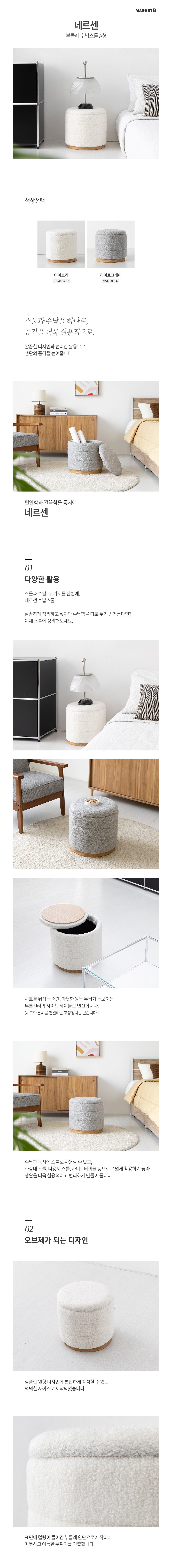 컬리 파트너스 BODY 이미지