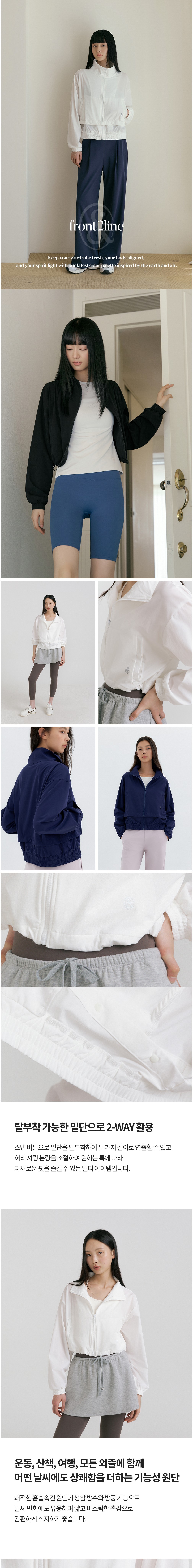 컬리 파트너스 BODY 이미지