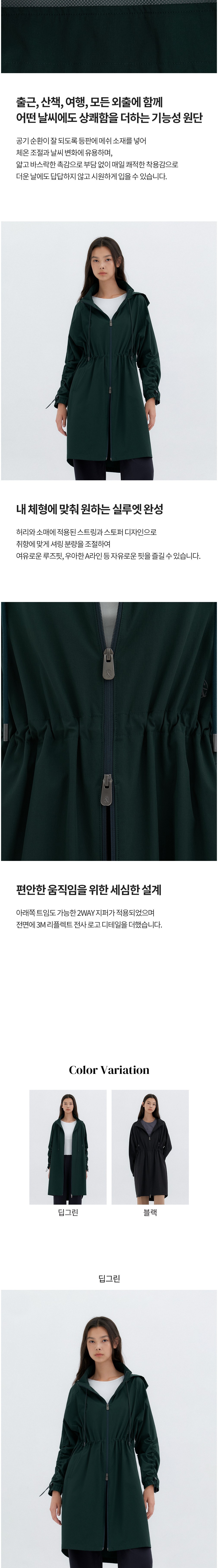 [프론투라인] 씨엘 어반 데일리 윈드브레이커 상세 이미지 2