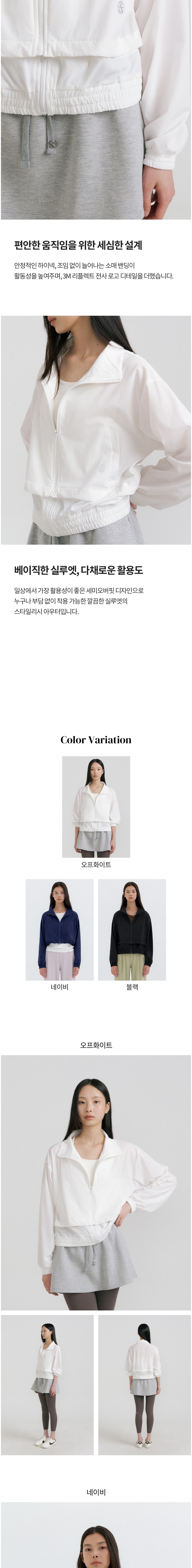 컬리 파트너스 BODY 이미지