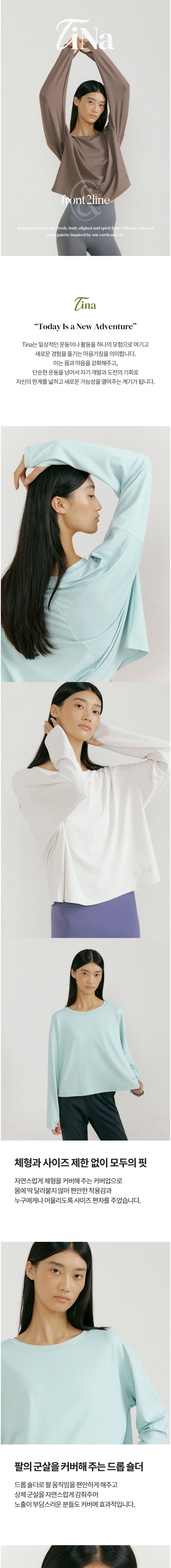 컬리 파트너스 BODY 이미지