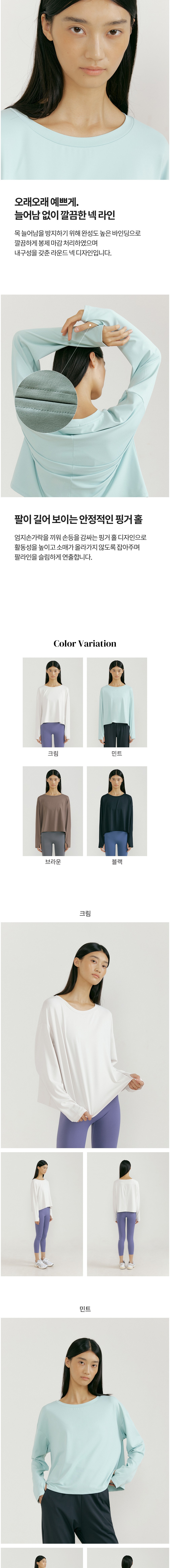컬리 파트너스 BODY 이미지