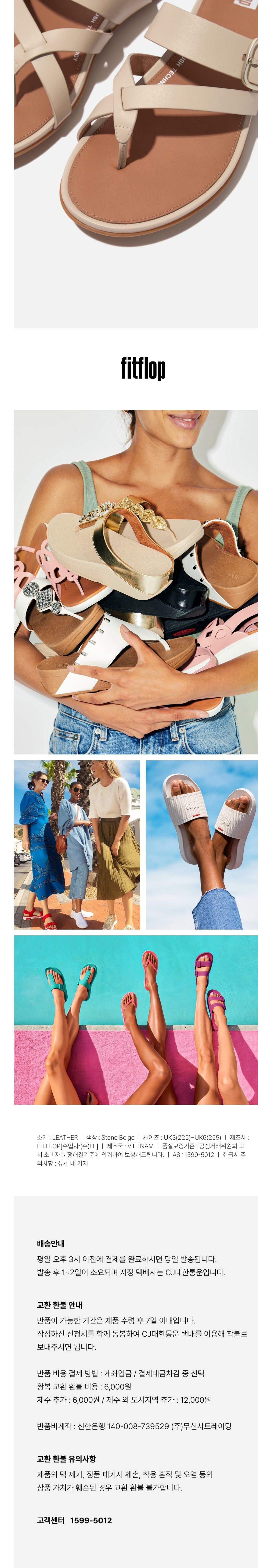 컬리 파트너스 BODY 이미지