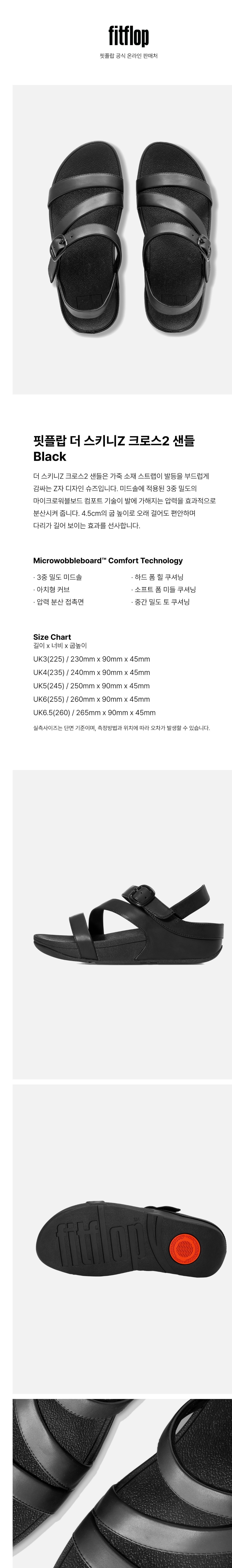 컬리 파트너스 BODY 이미지