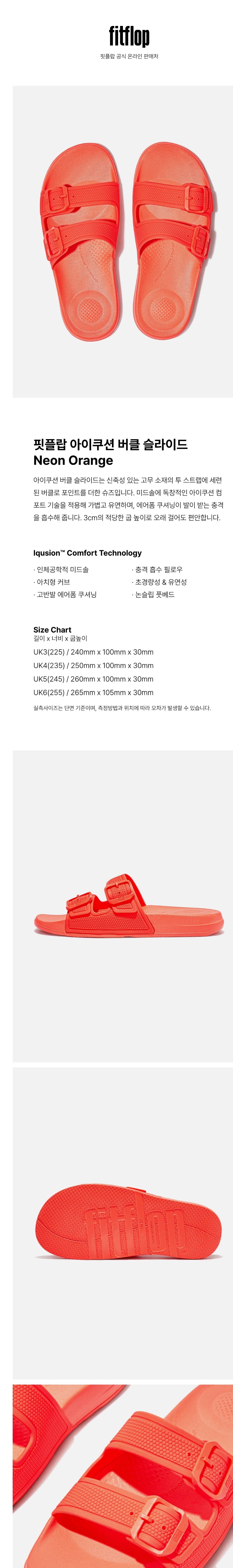 컬리 파트너스 BODY 이미지