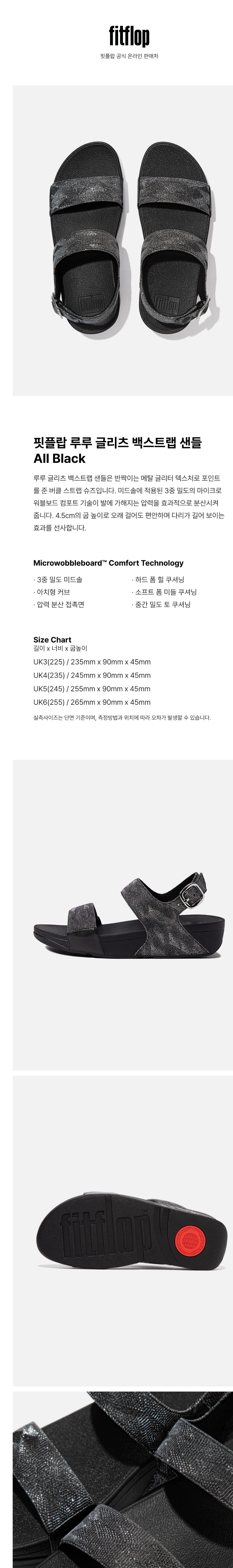 컬리 파트너스 BODY 이미지