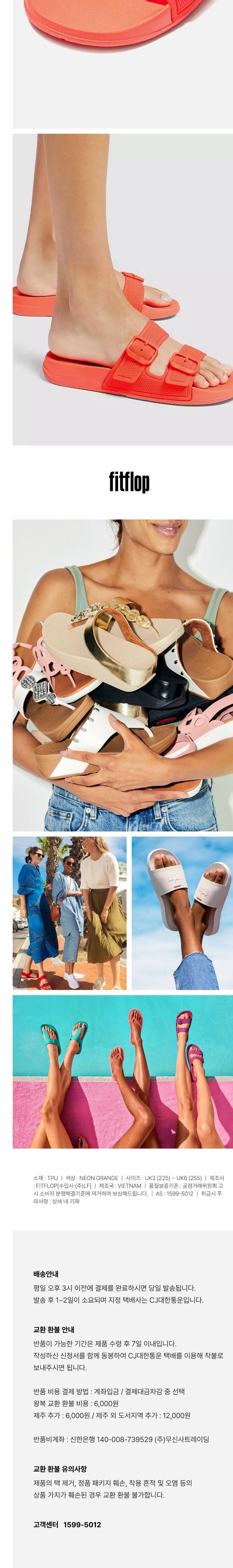 컬리 파트너스 BODY 이미지