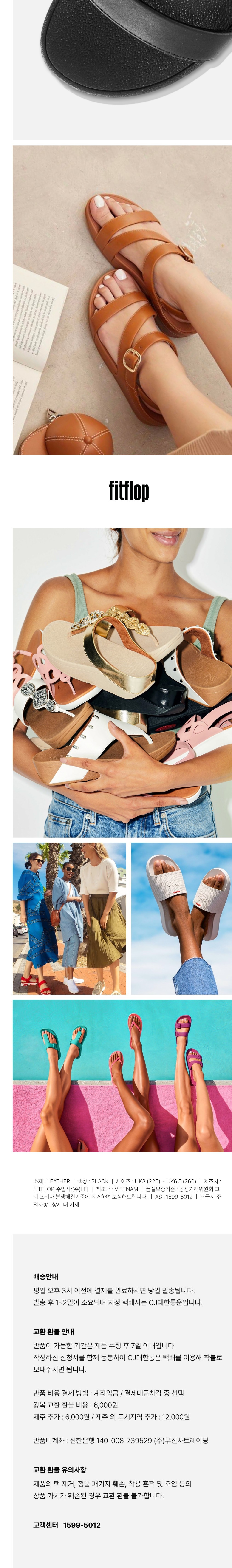 컬리 파트너스 BODY 이미지