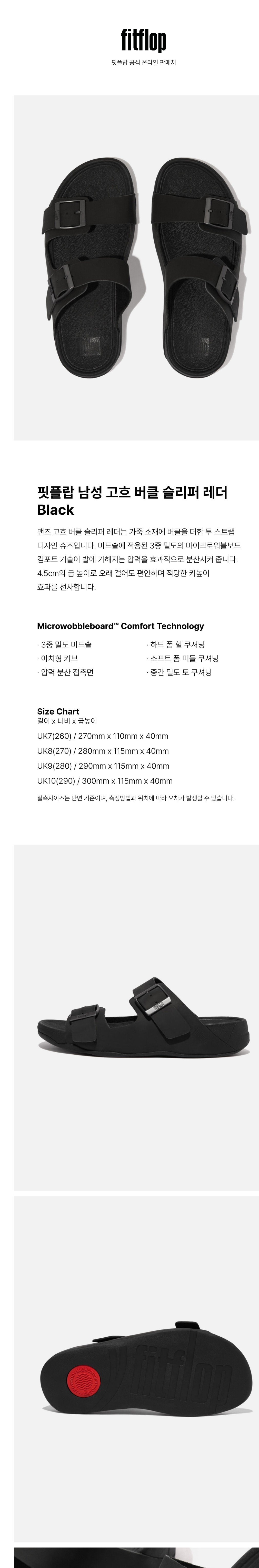 컬리 파트너스 BODY 이미지