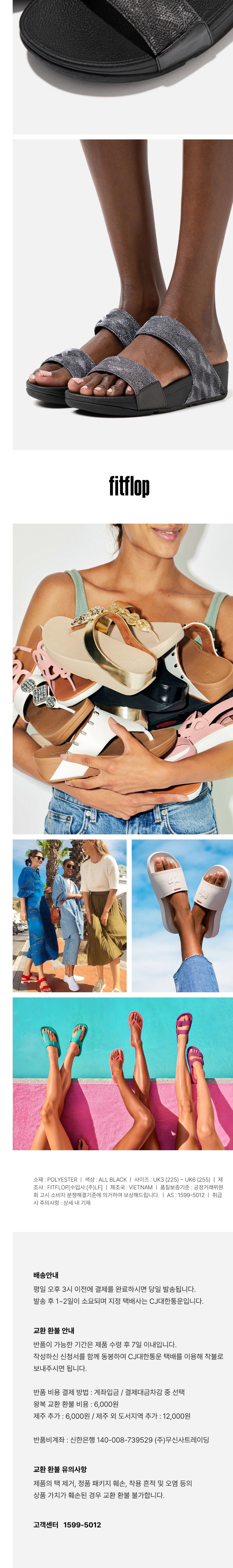 컬리 파트너스 BODY 이미지