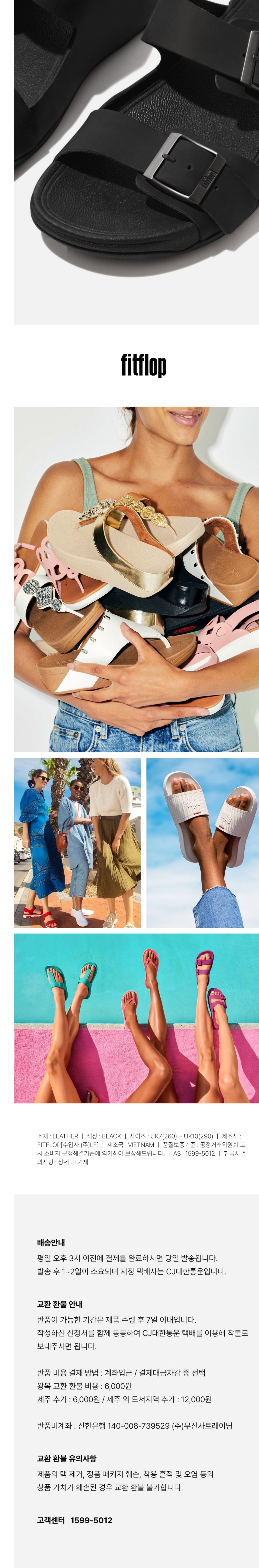 컬리 파트너스 BODY 이미지