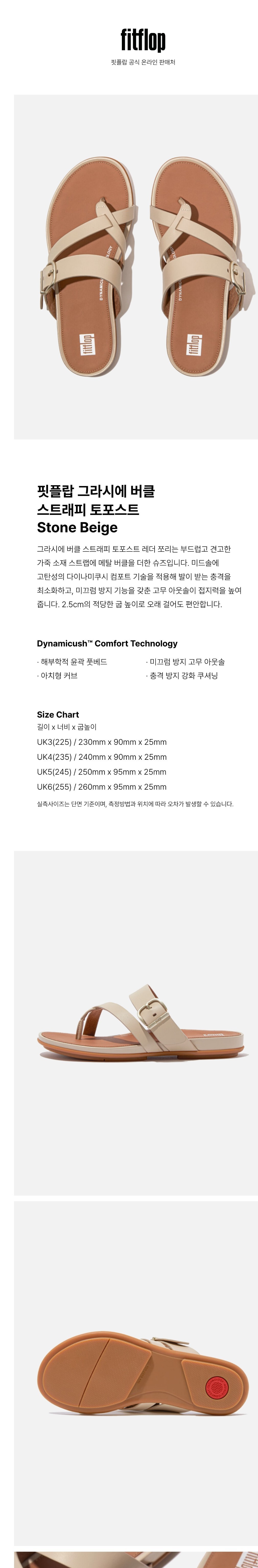 컬리 파트너스 BODY 이미지