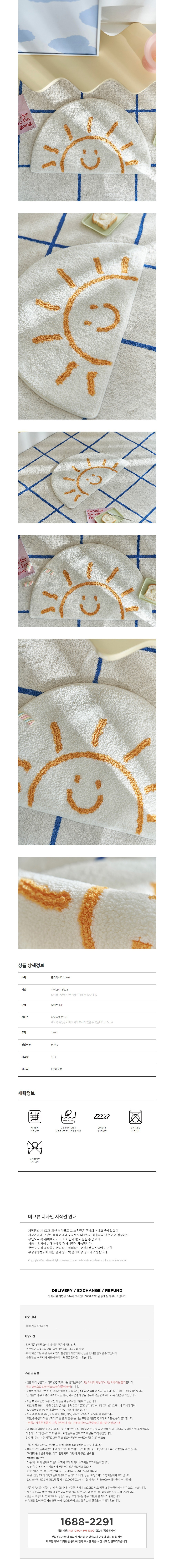 컬리 파트너스 BODY 이미지