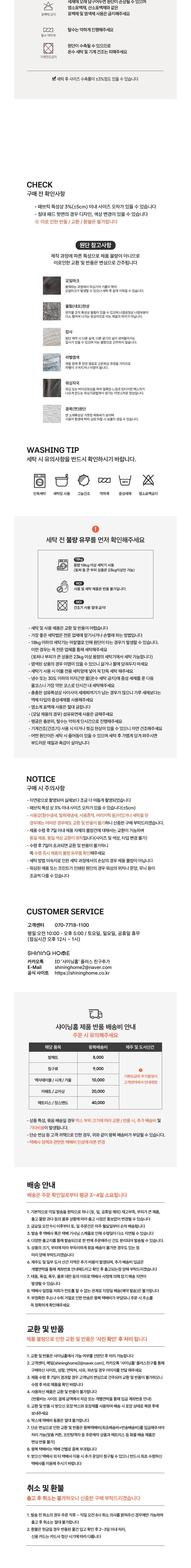 컬리 파트너스 BODY 이미지