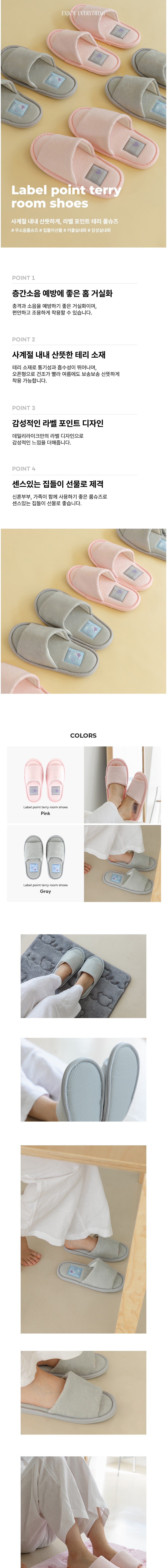 컬리 파트너스 BODY 이미지