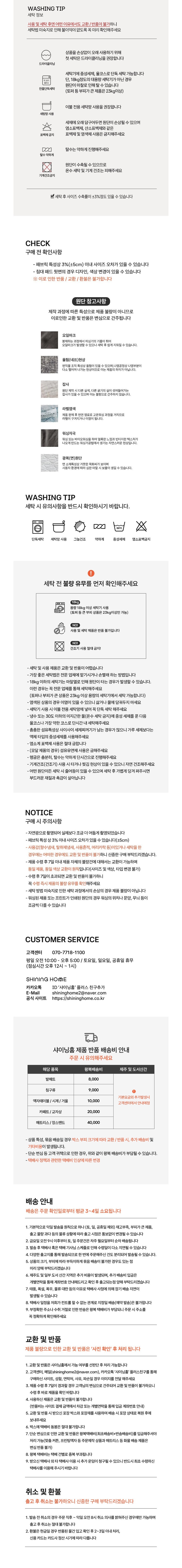 [샤이닝홈] 더블리 드림호텔 60수 고밀도 순면 코튼 베개커버 50x70 10종 (택1) 상세 이미지 3