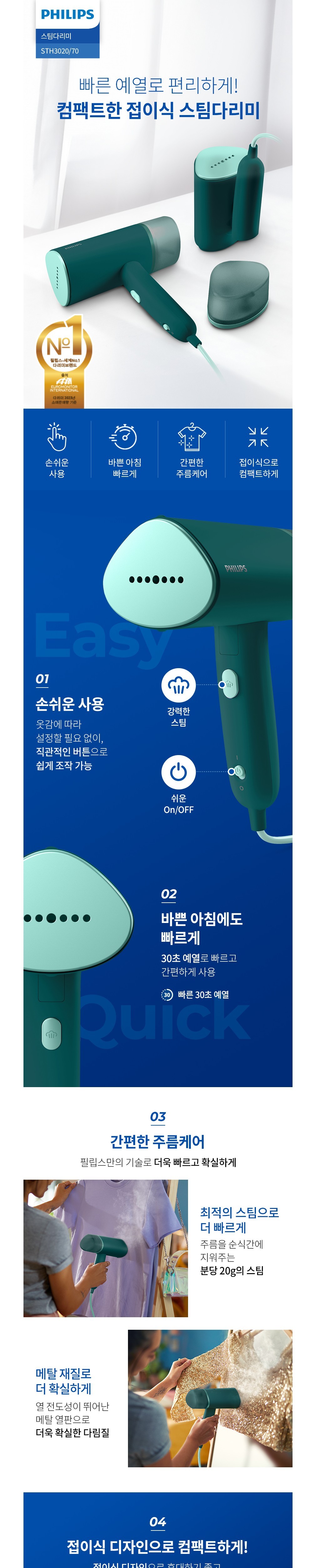 컬리 파트너스 BODY 이미지