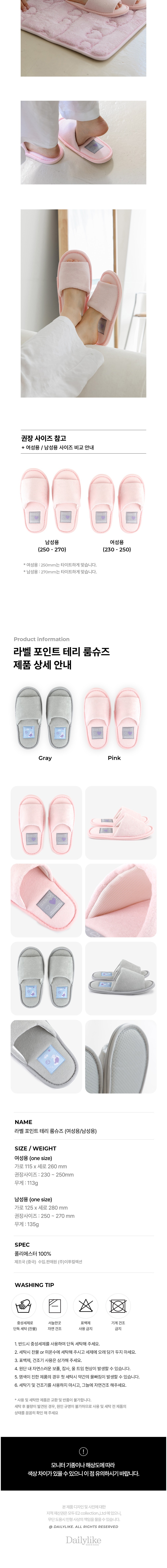 컬리 파트너스 BODY 이미지