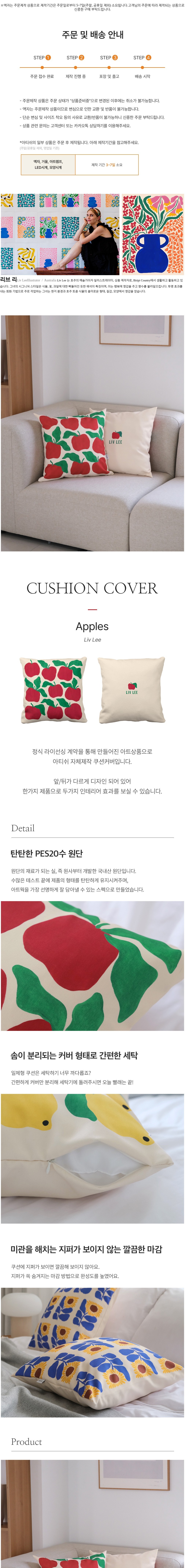 컬리 파트너스 BODY 이미지