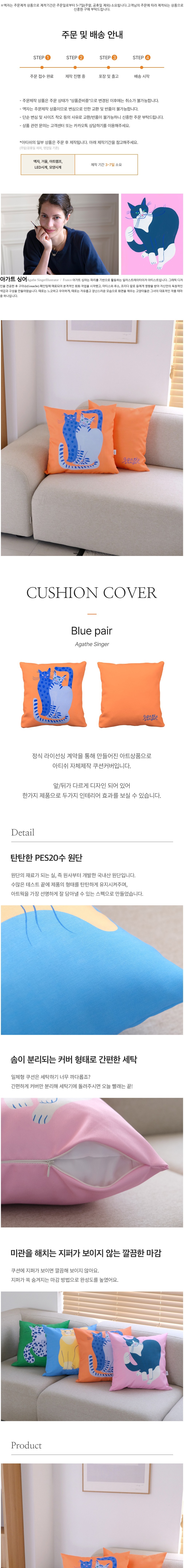 컬리 파트너스 BODY 이미지