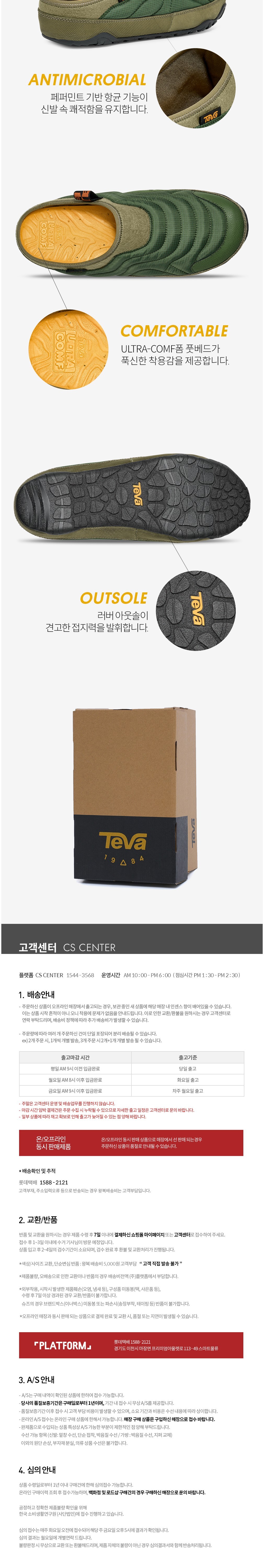 컬리 파트너스 BODY 이미지