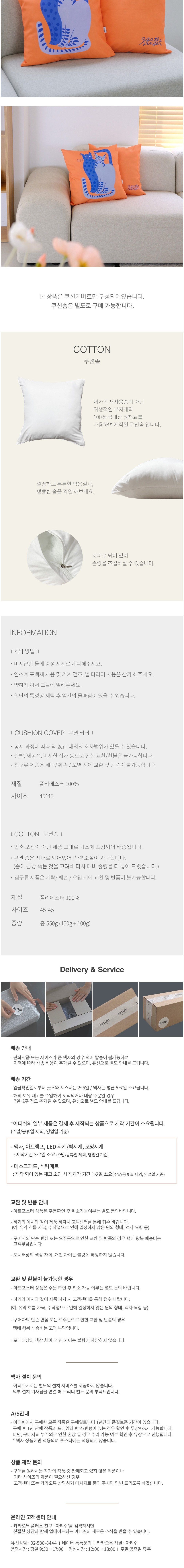 컬리 파트너스 BODY 이미지