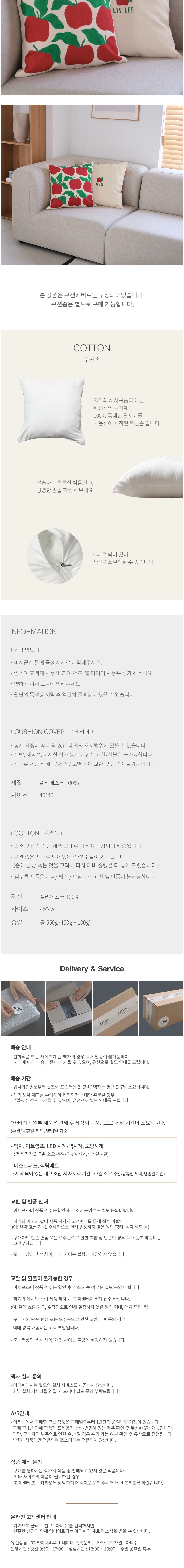 컬리 파트너스 BODY 이미지