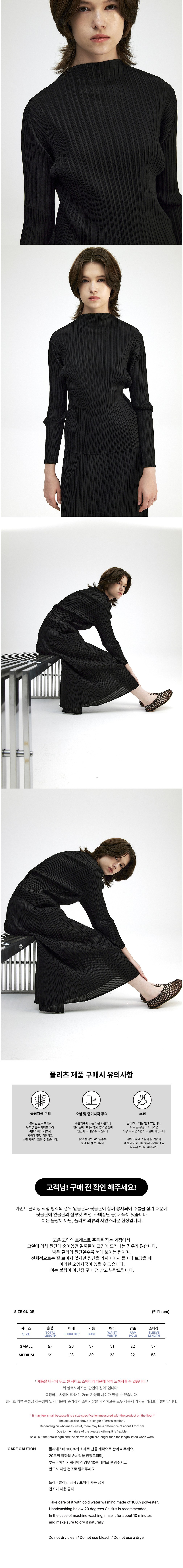 컬리 파트너스 BODY 이미지
