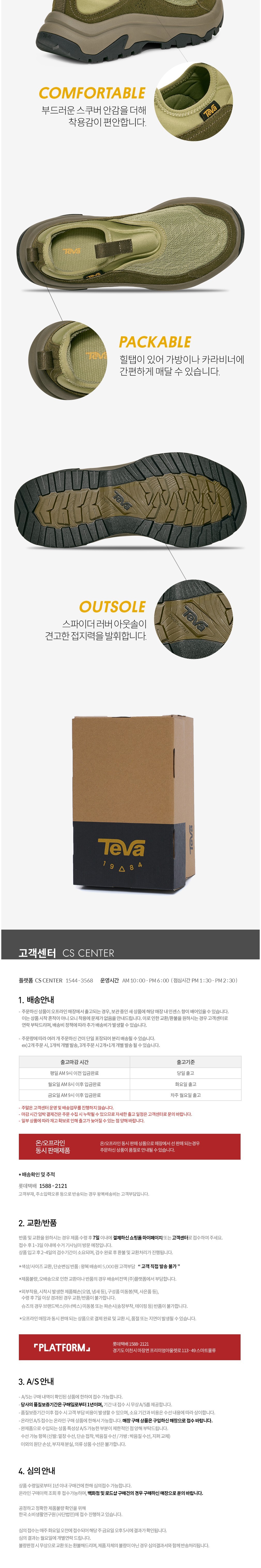 컬리 파트너스 BODY 이미지