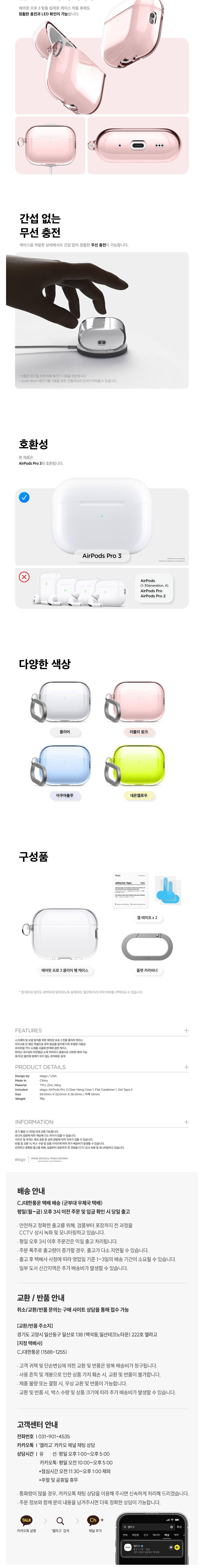 컬리 파트너스 BODY 이미지