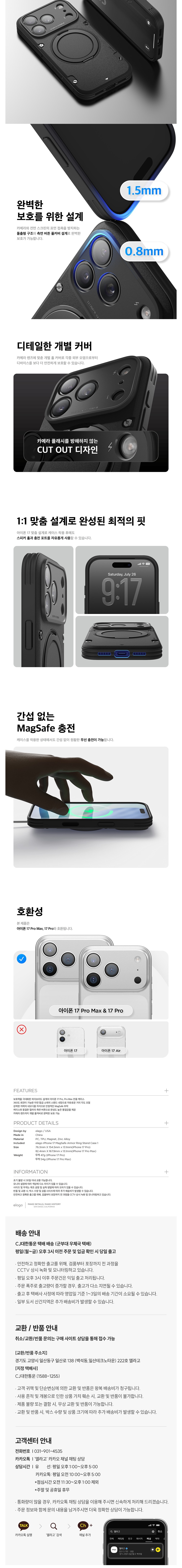 컬리 파트너스 BODY 이미지