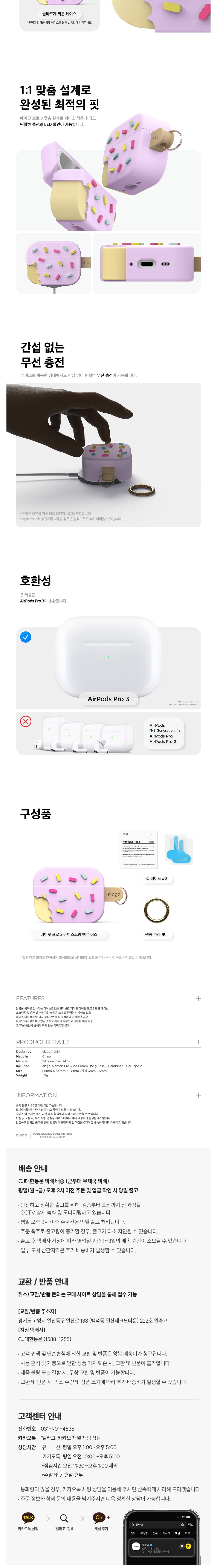 컬리 파트너스 BODY 이미지