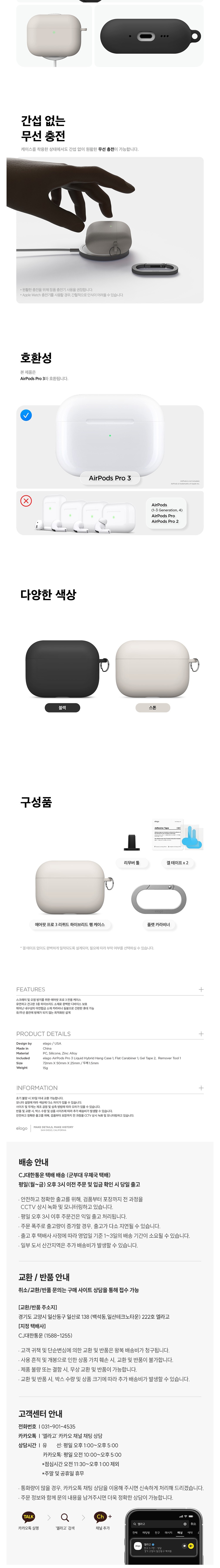 컬리 파트너스 BODY 이미지