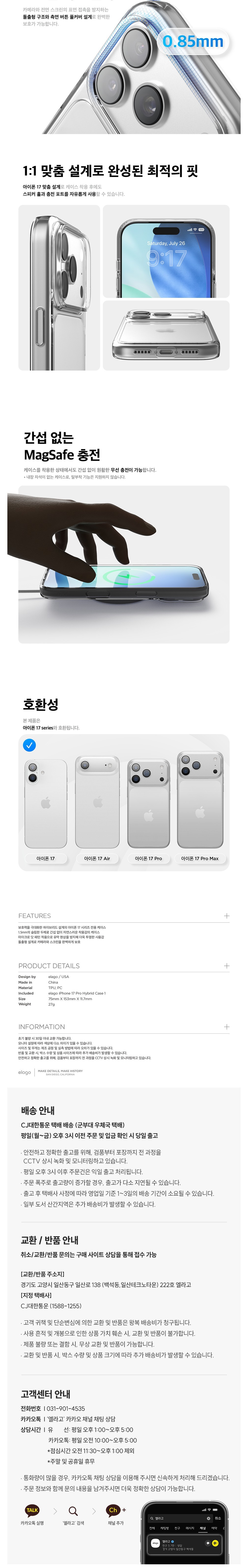 컬리 파트너스 BODY 이미지