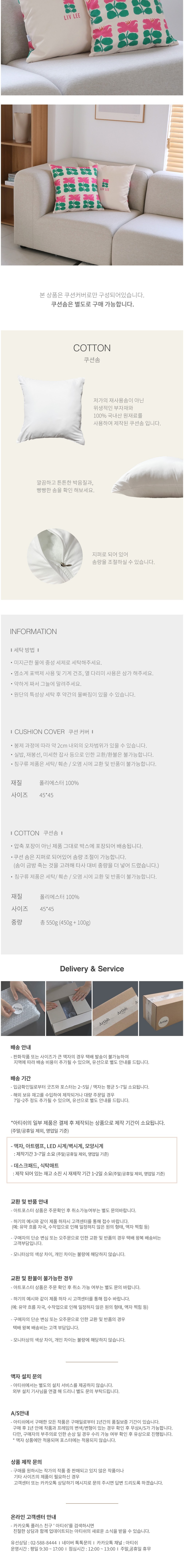 컬리 파트너스 BODY 이미지