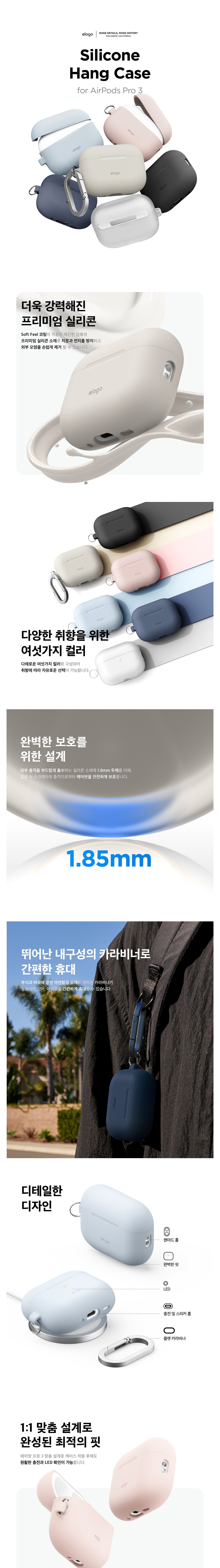 컬리 파트너스 BODY 이미지