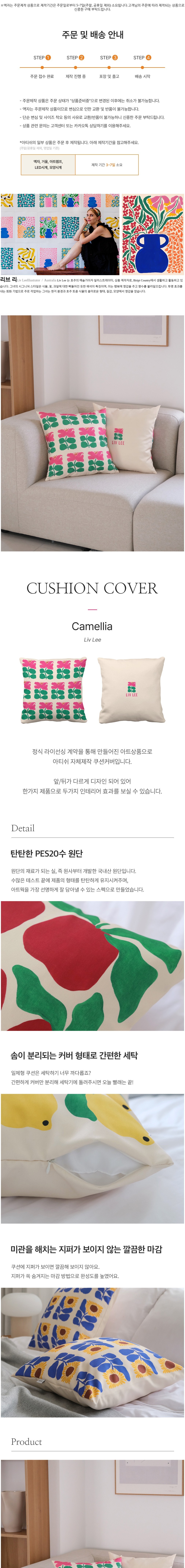 컬리 파트너스 BODY 이미지