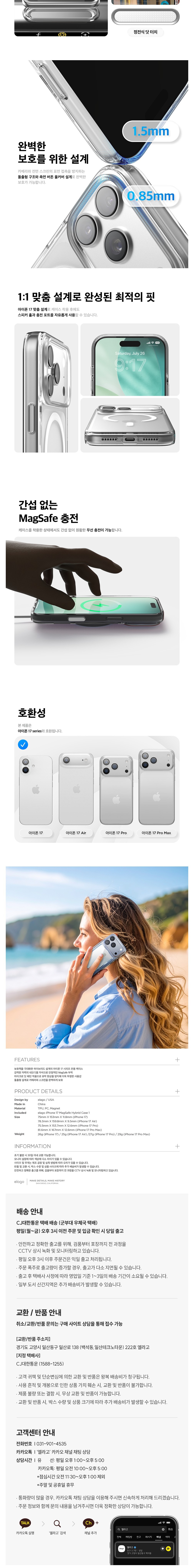 컬리 파트너스 BODY 이미지