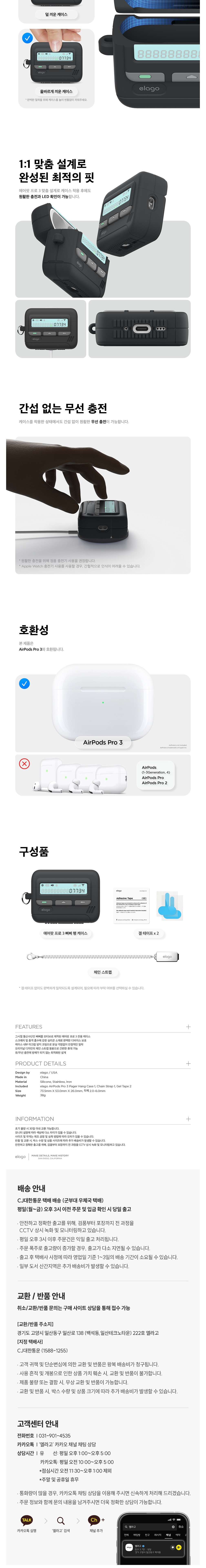 컬리 파트너스 BODY 이미지